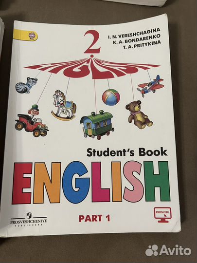 Учебник английского языка 2 класс, 3 класс
