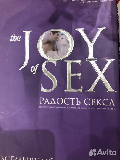 Книги Соблазненная женщина Магия для стервы