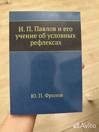 Набор книг по психотерипии