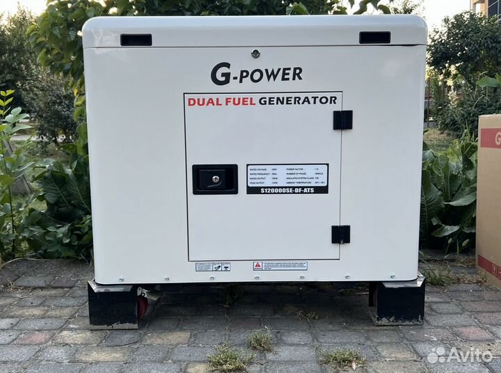 Генератор газовый 13 kW g-power