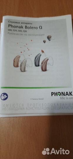 Слуховой аппарат phonak bolero Q 50 sp