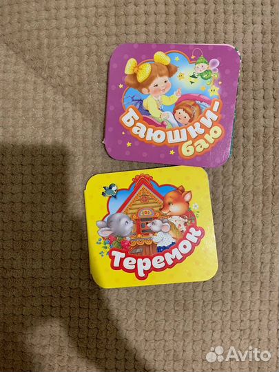 Детские книги clever пакетом