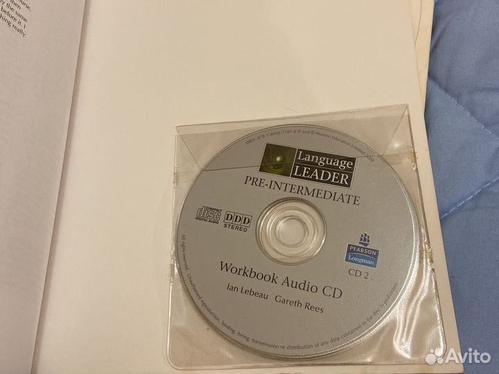 Английский язык