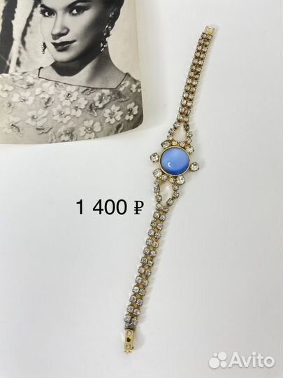 Винтаж женские браслеты