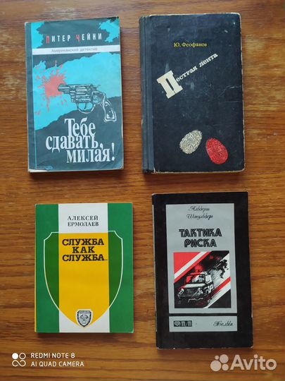 Детективы, повести, романы, приключения