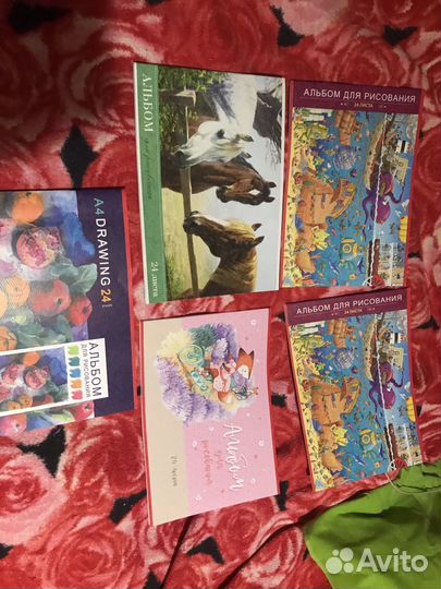 Альбом для рисования