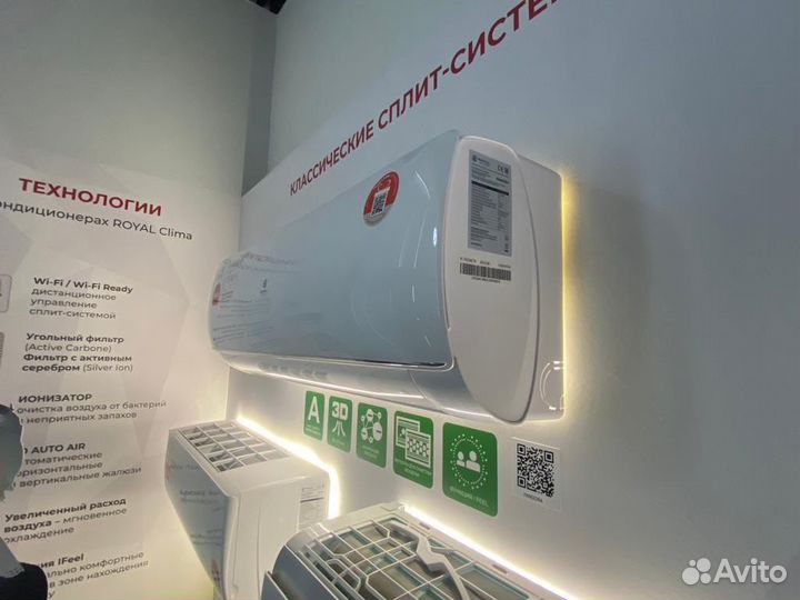 Кондиционер Royal Clima Pandora