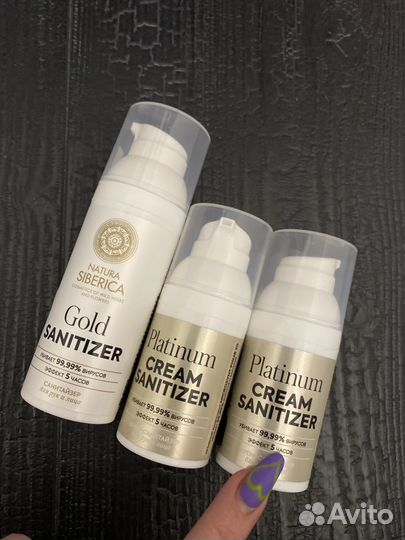 Крем-санитайзер сиберика