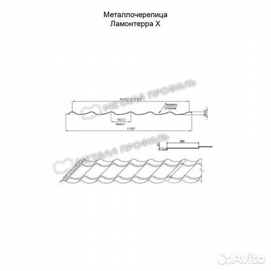 Металлочерепица Металл Профиль, VikingMP 0.4