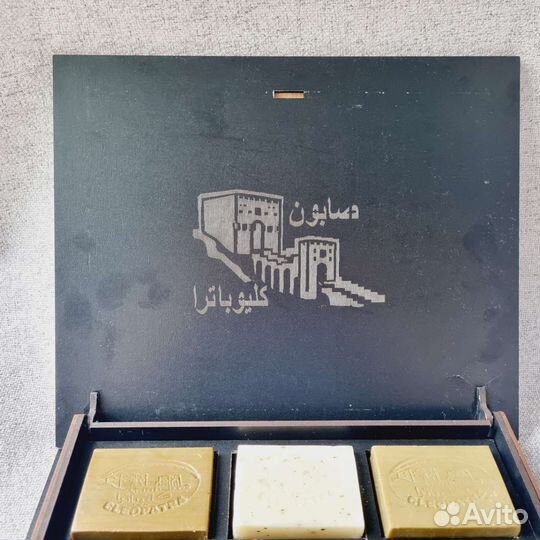 Сирийское мыло ручной работы в подарочной коробке