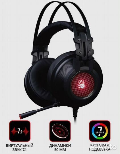 Компьютерная гарнитура Bloody G525