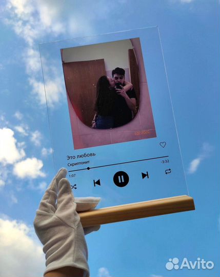 Трек пластинка с оживающим фото