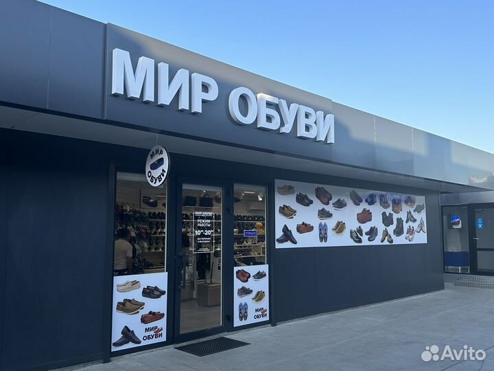 Продавец консультант