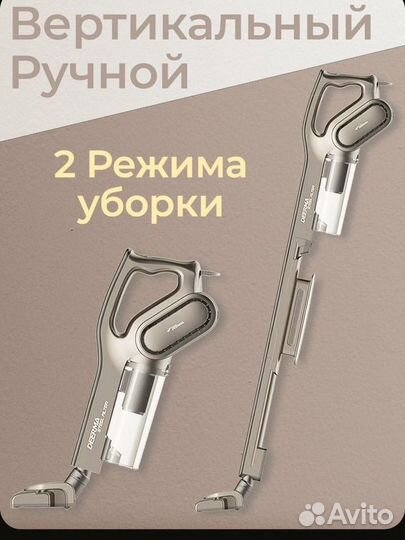 Вертикальный пылесос deerma dx700s
