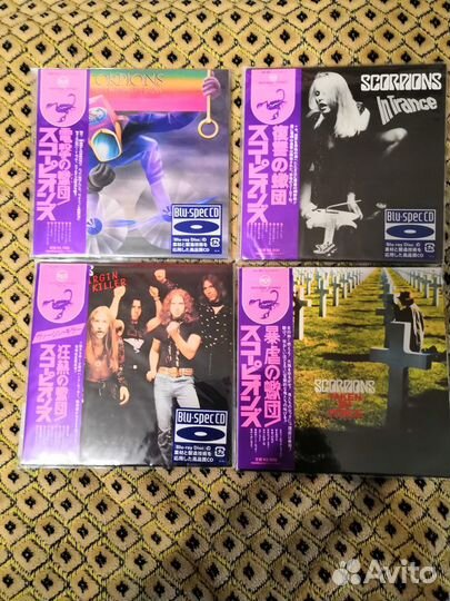 Scorpions / M.S.G. / U.F.O