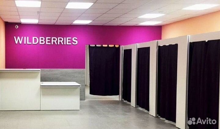 Сотрудник пункта выдачи