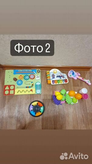 Игрушки (+ игрушка в подарок)