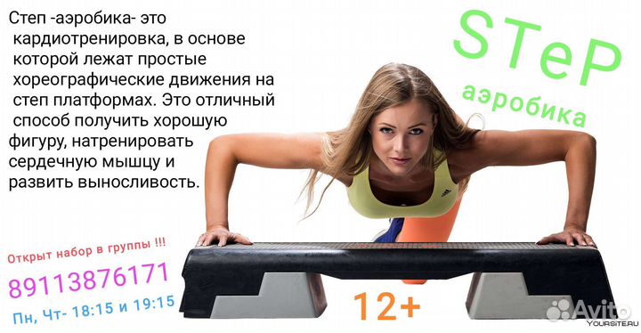 Бьюти сфера