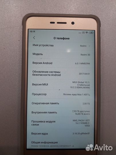 Redmi 3s 2/16gb + Бампер