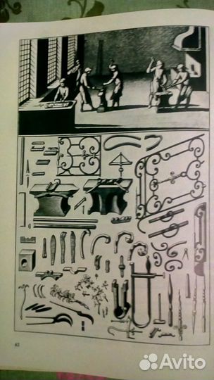 Художественная ковка. Чеканка.Инкрустация.Резьба