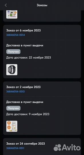 Часы apple watch series 8 41 mm