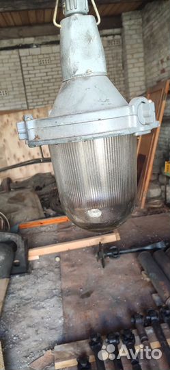 Светильник СССР уличный, пылевлагозащищённый