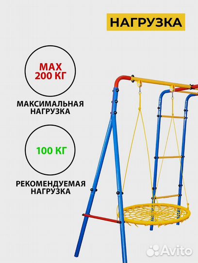 Спортивный детский комплекс