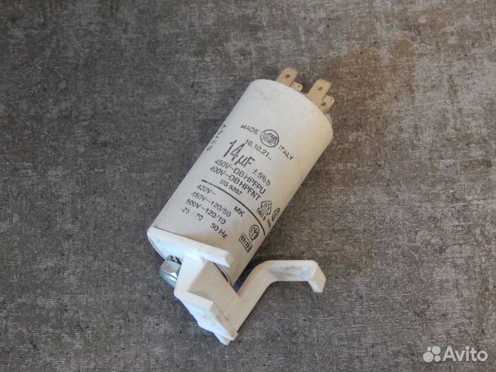 Конденсатор для стиральных машин на 14 Мкф