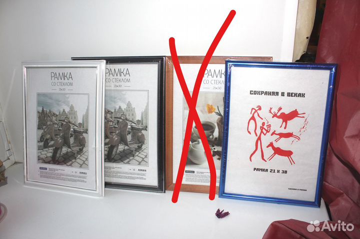 Фото рамка 21*30 А4 новая в упаковке