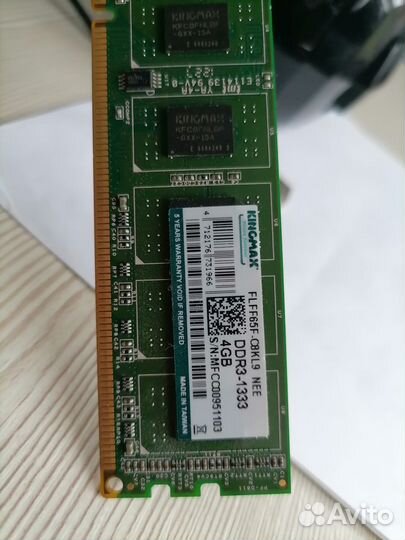 Оперативная память ddr3 4 gb 1333