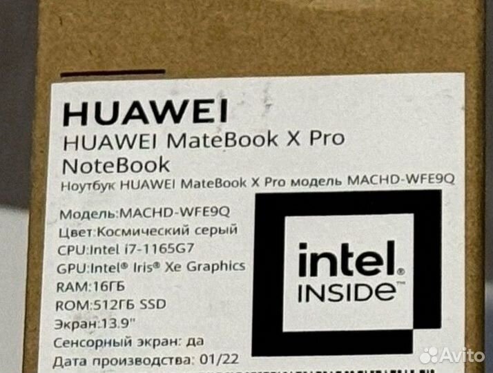 Ноутбук Huawei MateBook X Pro 13,9