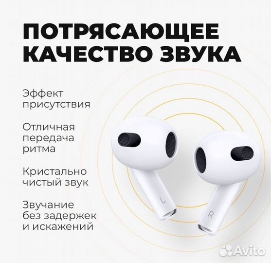 Беспроводные наушники Apple Airpods pro