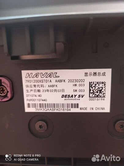 Андроид система