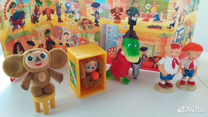 Чебурашка (Ландрин) - единички