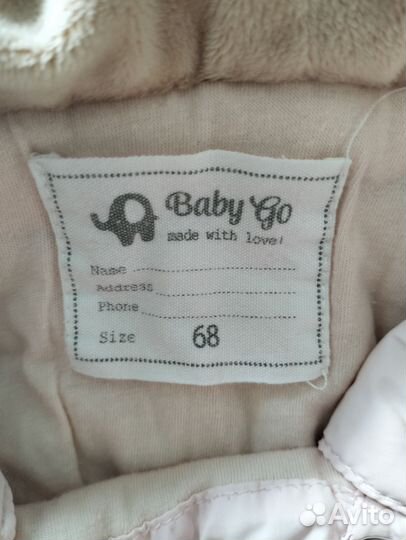 Комбинезон демисезонный 68