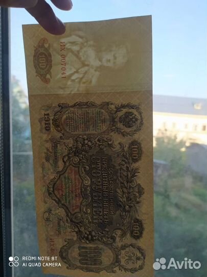 1910г