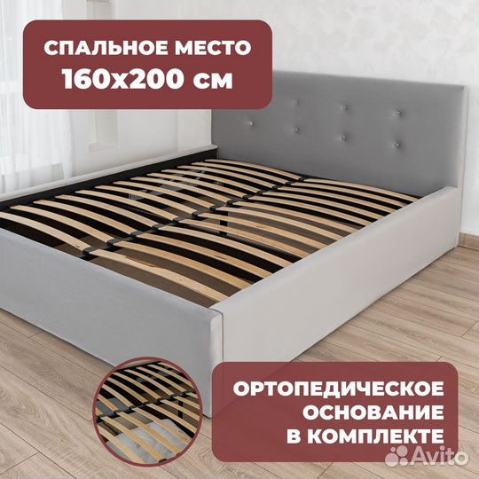 Кровать