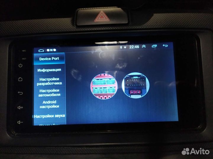 Автомагнитолы 2 din android 1/16 7
