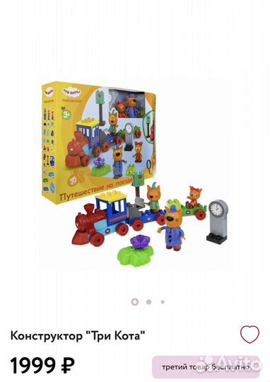 Конструктор 