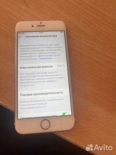 iPhone 6S, 32 ГБ