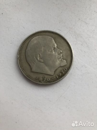 Юбилейные монеты СССР