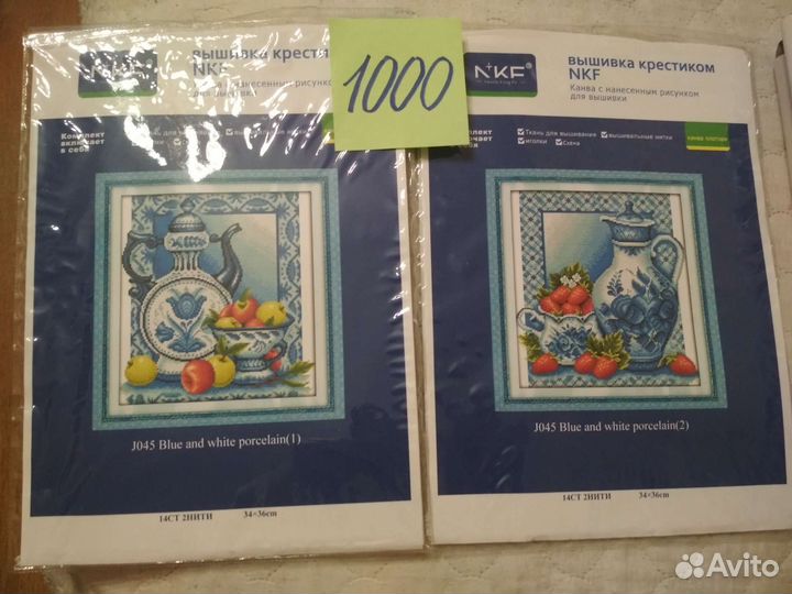 Наборы для вышивания