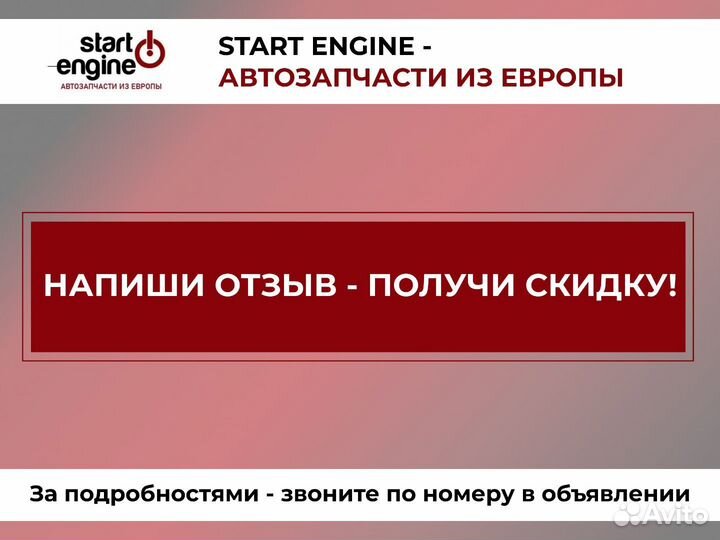 Поршни Yenmak STD caxa, caxc