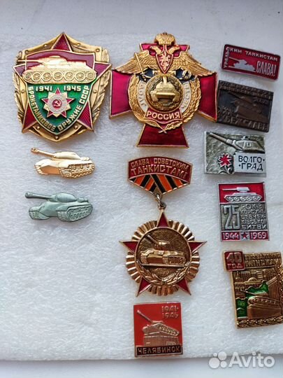 Значки Б. Т. В