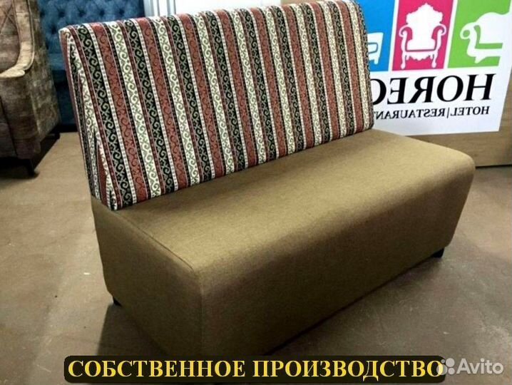 Мебель для кафе и ресторанов бу