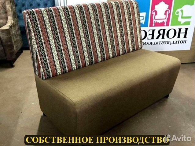 Мебель для кафе и ресторанов бу