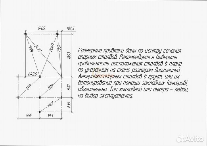 Детская площадка Тусун 5 в рассрочку