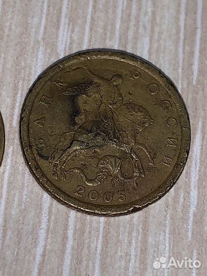 Монета 10 копеек 2005 год с-п