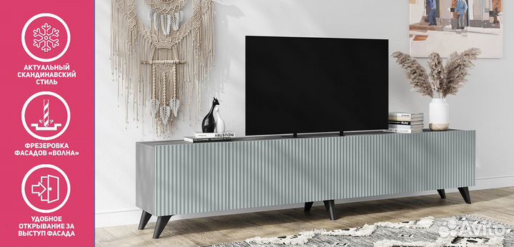 Тумба под тв Сканди