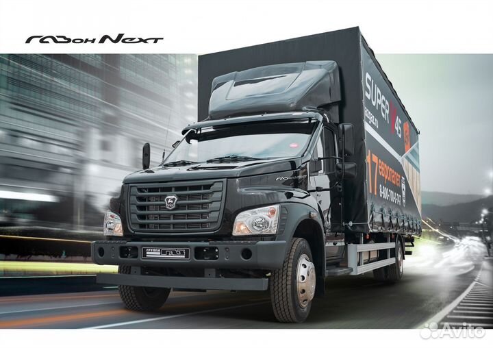 Водитель-экспедитор категории С